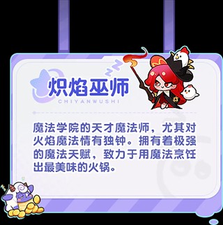 梦境护卫队官方版下载
