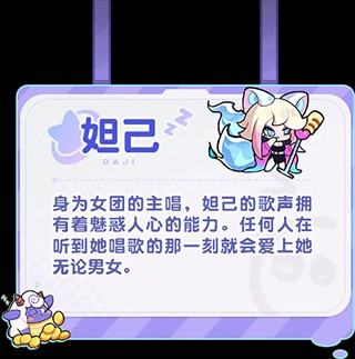 梦境护卫队官方版下载