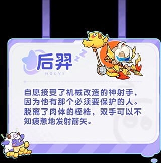 梦境护卫队官方版下载