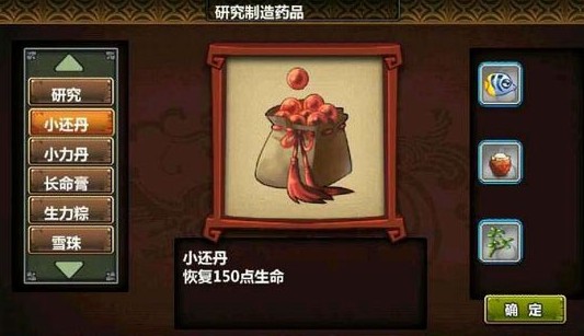 三国大时代3单机免费版