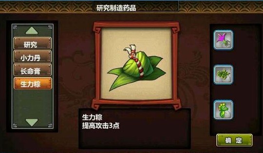 三国大时代3单机免费版