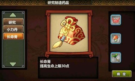 三国大时代3单机免费版