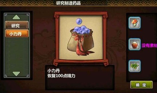 三国大时代3单机免费版