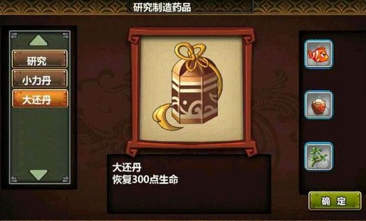 三国大时代3单机免费版
