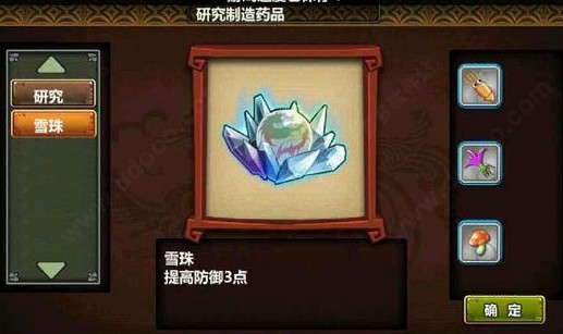 三国大时代3单机免费版