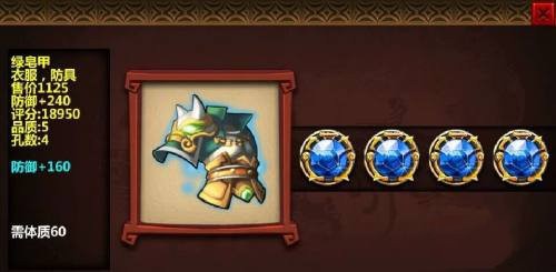 三国大时代3单机免费版