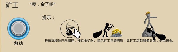 火柴人战争遗产3下载官方正版