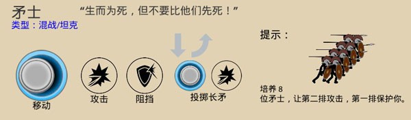 火柴人战争遗产3下载官方正版
