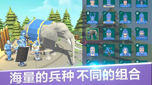 全面战争模拟器国际服下载