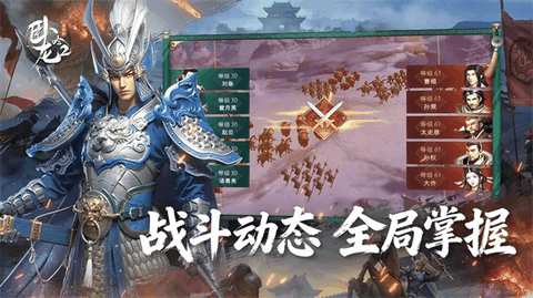卧龙吟2最新版下载