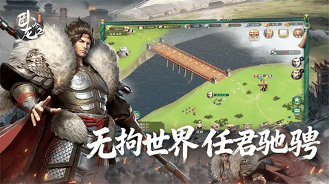 卧龙吟2最新版下载