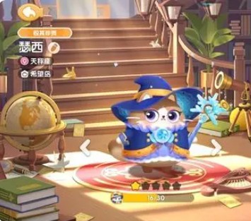 遇见喵克斯老版本