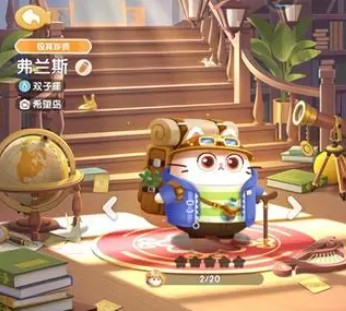遇见喵克斯老版本