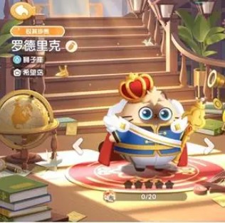 遇见喵克斯老版本