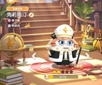 遇见喵克斯老版本