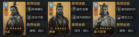 重返帝国下载安装