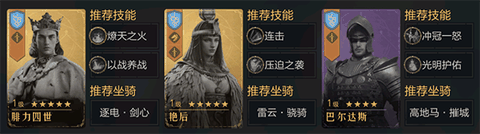 重返帝国下载安装
