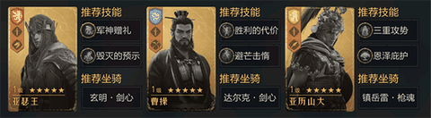 重返帝国下载安装