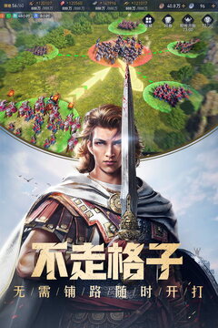 重返帝国下载安装