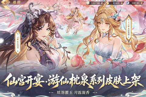 三国志幻想大陆手机版下载