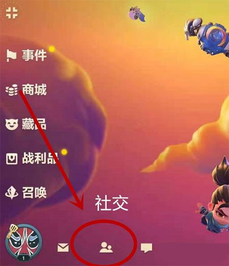 金铲铲之战单机版下载