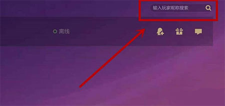 金铲铲之战单机版下载
