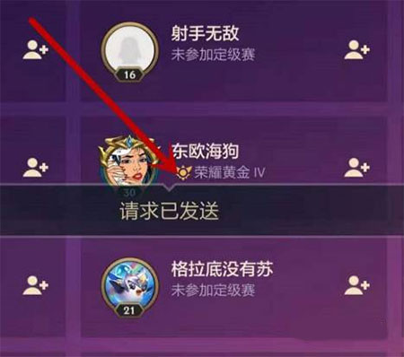 金铲铲之战单机版下载