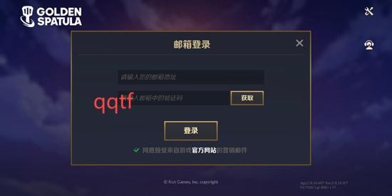 金铲铲之战单机版下载