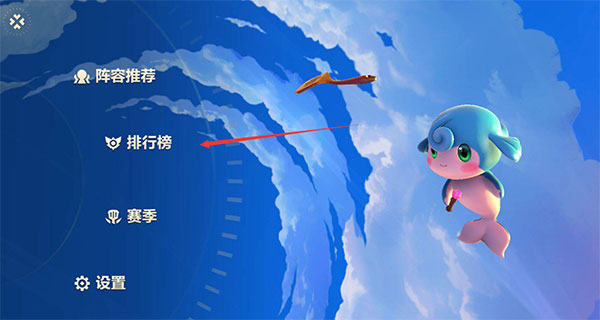 金铲铲之战单机版下载