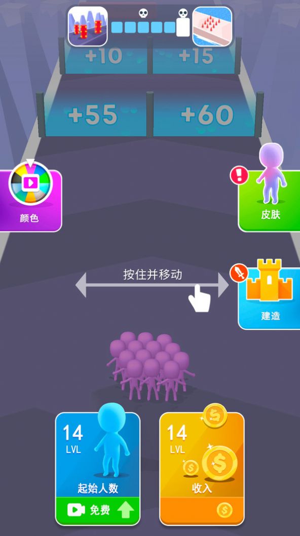 火柴人冲冲呀下载