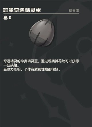 洛克王国世界app下载
