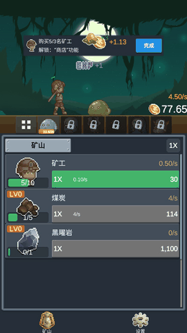 听说这里有怪兽免广告版