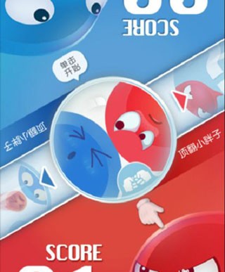 红蓝大作战无广告免费完整版