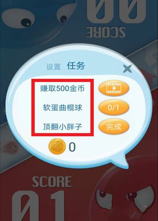 红蓝大作战无广告免费完整版