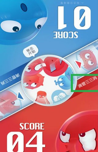 红蓝大作战无广告免费完整版
