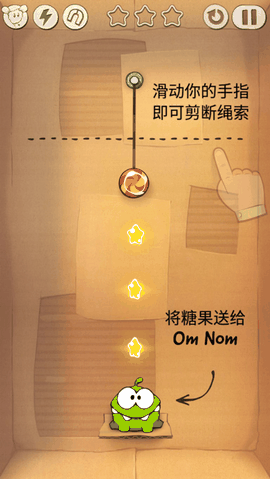 割绳子1官方正版