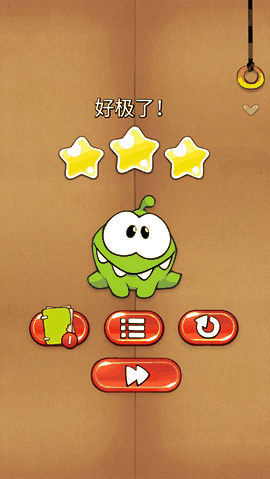 割绳子1官方正版