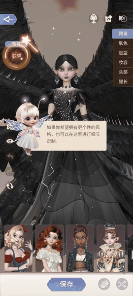 时光公主app下载