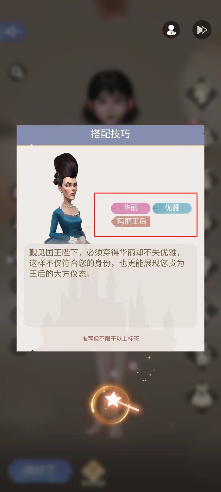 时光公主app下载