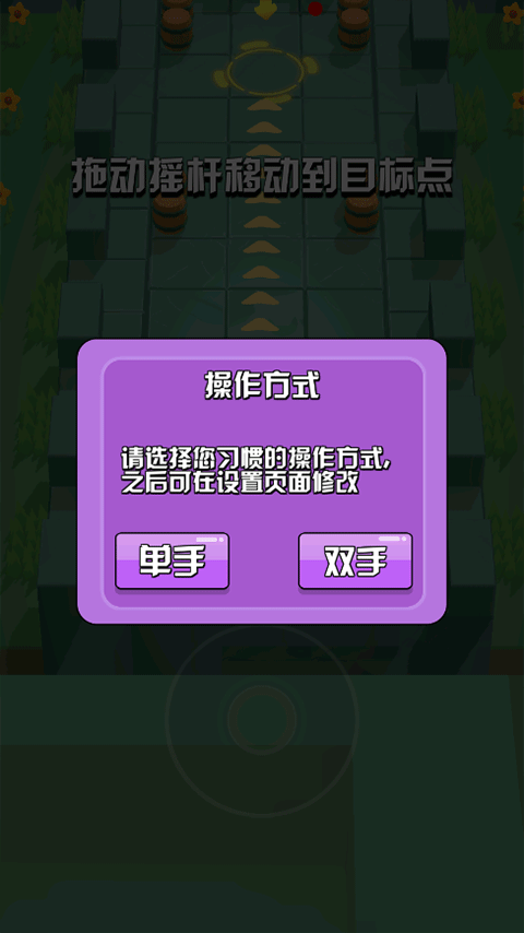 炸鸡派对联机版