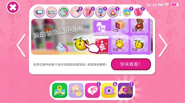 芭比梦幻屋游戏下载