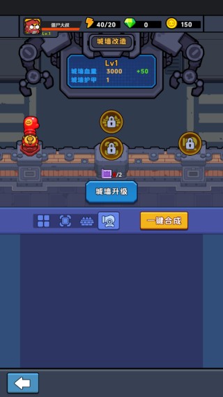 差不多僵尸免广告折相思