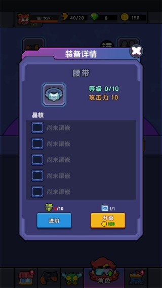 差不多僵尸免广告折相思