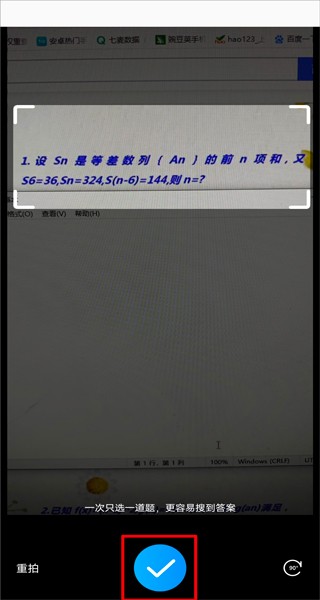 作业帮直播课下载