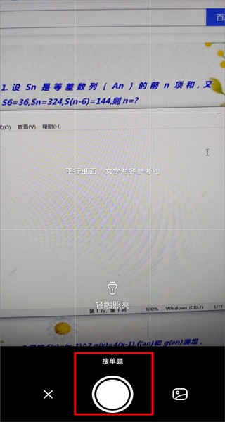 作业帮直播课下载
