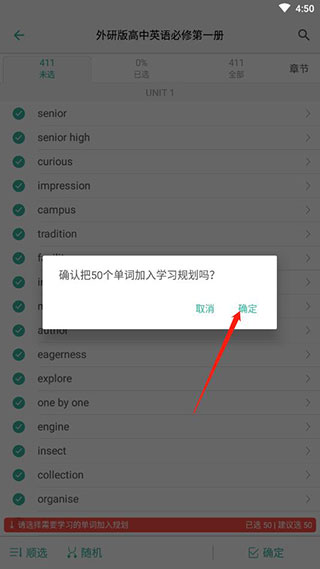 墨墨背单词最新版下载