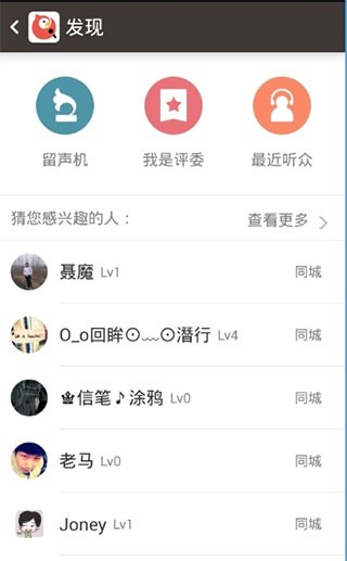 全民k歌免费版下载