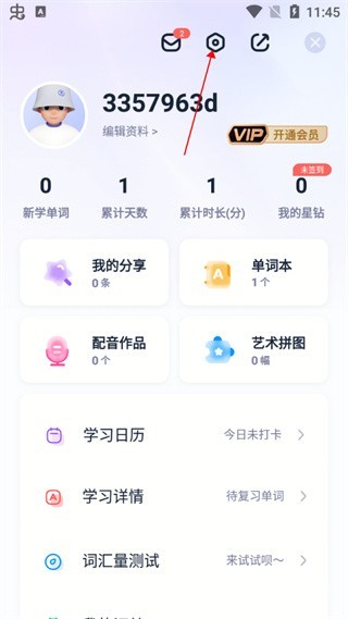 万词王app安卓版下载