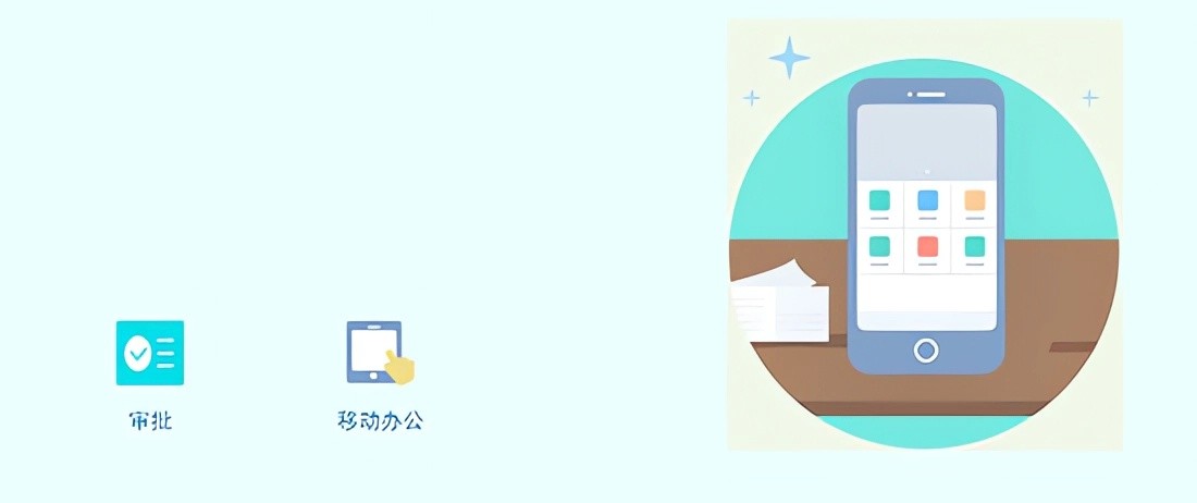 人人通app下载手机版