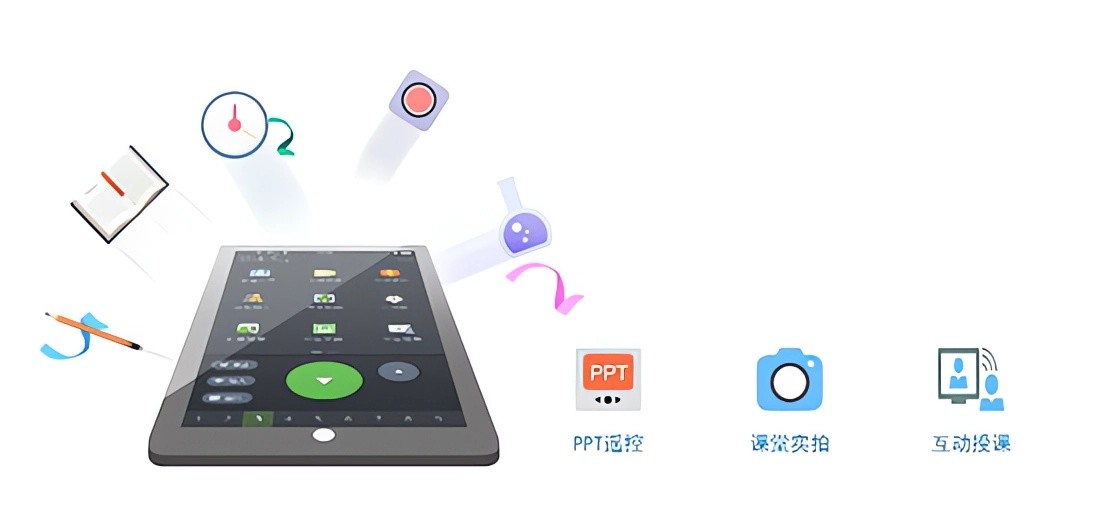 人人通app下载手机版